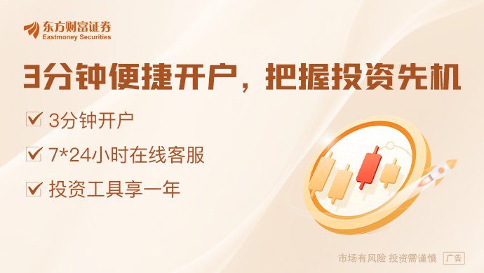 ETF“一哥”易主！“两大多强”格局不变 业内人士发声